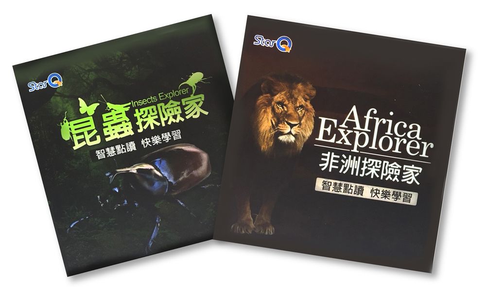 玩桌遊學作文系列